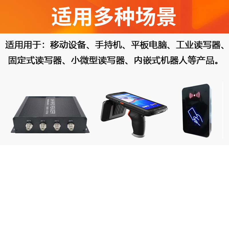 RFID 陶瓷天线