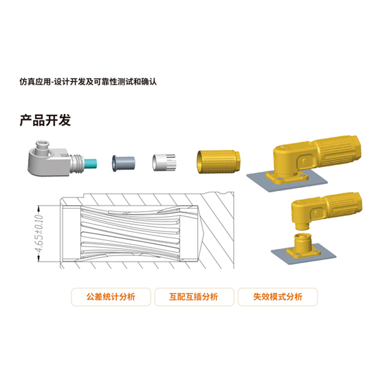 Energy storage connector